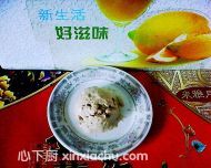 巧克力冰激凌的家常做法第10步圖片步驟 m.xalove.com.cn