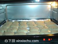 麥片干果甜味餅干的家常做法第7步圖片步驟 m.xalove.com.cn