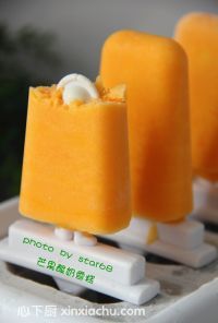 自制雪糕的家常做法第6步圖片步驟 m.xalove.com.cn