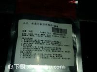 紅豆冰棍的家常做法第6步圖片步驟 m.xalove.com.cn