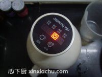 玉米枸杞子汁的家常做法第5步圖片步驟 m.xalove.com.cn