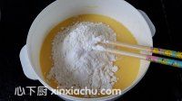 芝麻戚風蛋糕的家常做法第5步圖片步驟 m.xalove.com.cn
