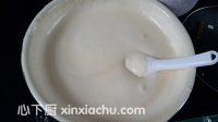 芝麻戚風蛋糕的家常做法第10步圖片步驟 m.xalove.com.cn