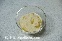 芒果慕斯隨心杯的家常做法第12步圖片步驟 m.xalove.com.cn