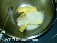 黑白芝麻酥餅的家常做法第2步圖片步驟 m.xalove.com.cn