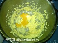 黑白芝麻酥餅的家常做法第4步圖片步驟 m.xalove.com.cn