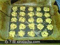 黑白芝麻酥餅的家常做法第7步圖片步驟 m.xalove.com.cn
