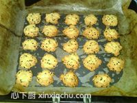 黑白芝麻酥餅的家常做法第9步圖片步驟 m.xalove.com.cn