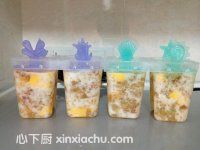 澳芒桃膠冰棍的家常做法第11步圖片步驟 m.xalove.com.cn