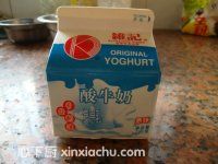 自制酸奶雪條的家常做法第2步圖片步驟 m.xalove.com.cn