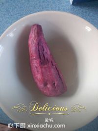 紫薯蛋撻的家常做法第1步圖片步驟 m.xalove.com.cn