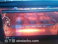 紫薯蛋撻的家常做法第3步圖片步驟 m.xalove.com.cn