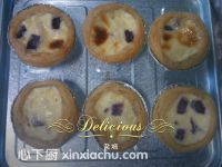 紫薯蛋撻的家常做法第4步圖片步驟 m.xalove.com.cn