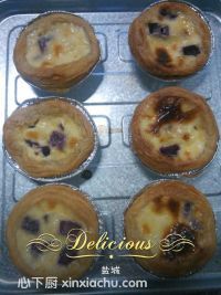 紫薯蛋撻的家常做法第5步圖片步驟 m.xalove.com.cn