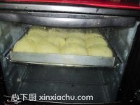 椰蓉小餐包的家常做法第11步圖片步驟 m.xalove.com.cn