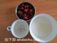 紅棗甜心的家常做法第1步圖片步驟 m.xalove.com.cn