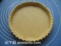 甜杏塔的家常做法第5步圖片步驟 m.xalove.com.cn