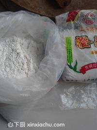 椰香南瓜糯米糍的家常做法第1步圖片步驟 m.xalove.com.cn
