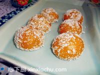 椰香南瓜糯米糍的家常做法第7步圖片步驟 m.xalove.com.cn