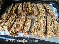 蔓越莓花生燕麥條的家常做法第8步圖片步驟 m.xalove.com.cn