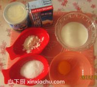 木瓜蛋撻的家常做法第1步圖片步驟 m.xalove.com.cn