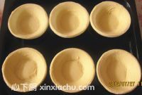 木瓜蛋撻的家常做法第2步圖片步驟 m.xalove.com.cn