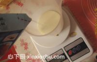 木瓜蛋撻的家常做法第3步圖片步驟 m.xalove.com.cn