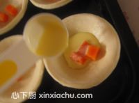 木瓜蛋撻的家常做法第8步圖片步驟 m.xalove.com.cn