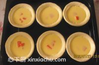 木瓜蛋撻的家常做法第9步圖片步驟 m.xalove.com.cn