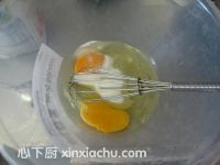 焦糖布丁的家常做法第5步圖片步驟 m.xalove.com.cn