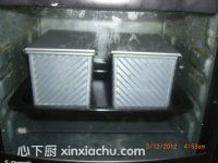 紅糖吐司面包的家常做法第10步圖片步驟 m.xalove.com.cn