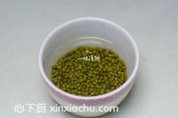 薏米綠豆飲的家常做法第2步圖片步驟 m.xalove.com.cn