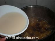 紅棗百合羹的家常做法第11步圖片步驟 m.xalove.com.cn