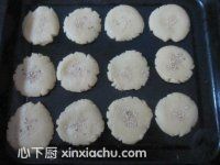 傳統(tǒng)老式桃酥的家常做法第10步圖片步驟 m.xalove.com.cn