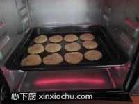 傳統(tǒng)老式桃酥的家常做法第11步圖片步驟 m.xalove.com.cn