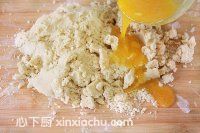 酥皮櫻桃派的家常做法第3步圖片步驟 m.xalove.com.cn