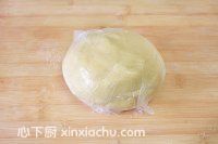 酥皮櫻桃派的家常做法第5步圖片步驟 m.xalove.com.cn