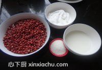 紅豆冰淇淋的家常做法第1步圖片步驟 m.xalove.com.cn