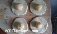豆沙酥球的家常做法第6步圖片步驟 m.xalove.com.cn