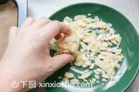 奶油杏仁球的家常做法第9步圖片步驟 m.xalove.com.cn