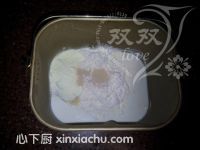 肉松小面包的家常做法第2步圖片步驟 m.xalove.com.cn