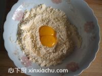 金銀發(fā)糕的家常做法第5步圖片步驟 m.xalove.com.cn