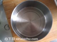 金銀發(fā)糕的家常做法第8步圖片步驟 m.xalove.com.cn