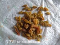 金銀發(fā)糕的家常做法第13步圖片步驟 m.xalove.com.cn