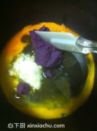 6寸紫薯戚風(fēng)蛋糕的家常做法第4步圖片步驟 m.xalove.com.cn