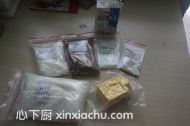 巧克力綿香麥芬的家常做法第1步圖片步驟 m.xalove.com.cn
