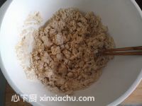雜糧饅頭的家常做法第3步圖片步驟 m.xalove.com.cn
