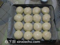 眼鏡小餐包的家常做法第5步圖片步驟 m.xalove.com.cn