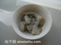 番茄鮮蝦面的家常做法第3步圖片步驟 m.xalove.com.cn