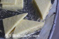 果醬三明治的家常做法第18步圖片步驟 m.xalove.com.cn